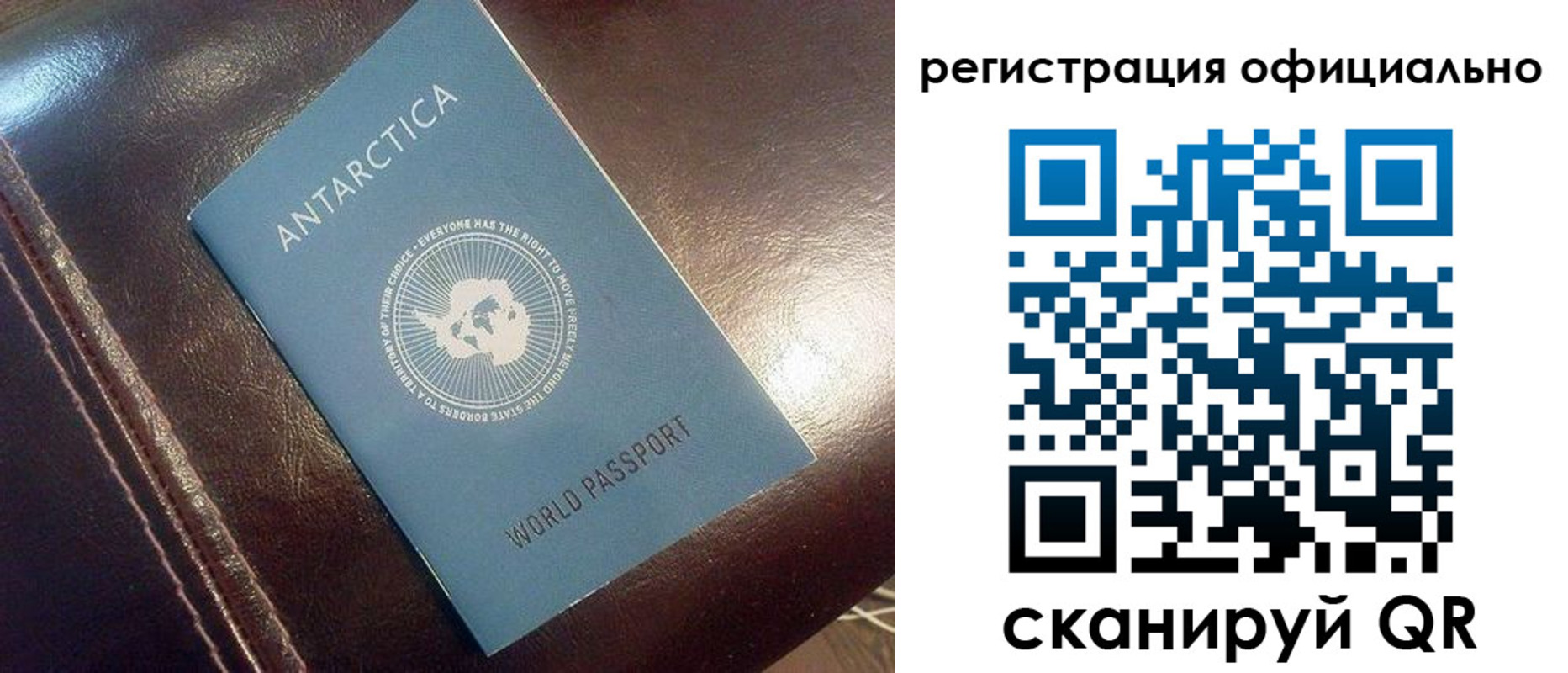временная регистрация госуслуги в Кировграде