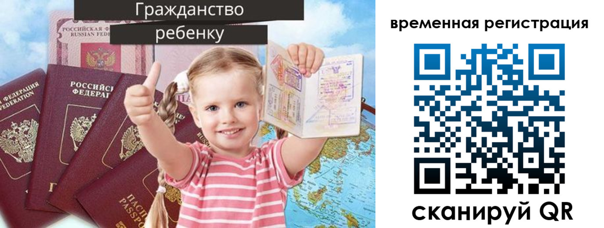 где прописаться в Кировграде