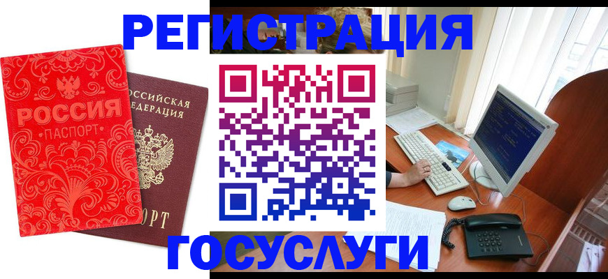 временная регистрация в квартире в Кировграде