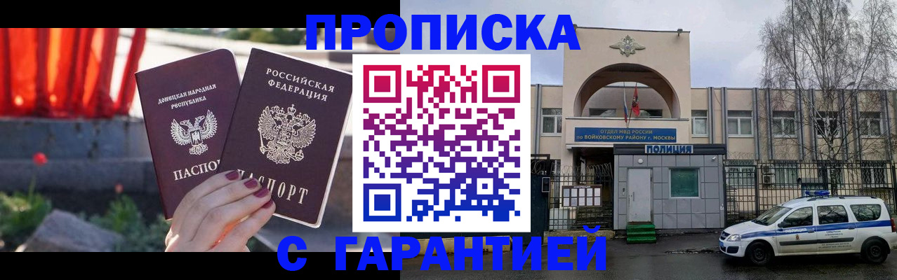 пропишу в квартире в Кировграде